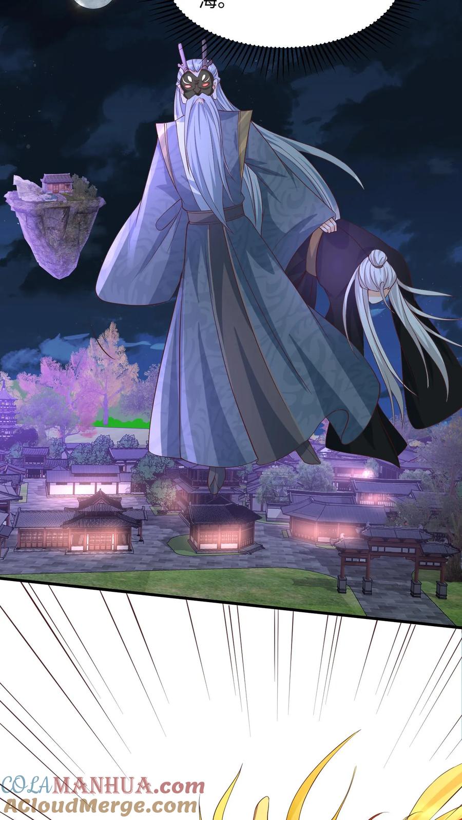 第245话先逃再说-完了啊！女帝的软饭丈夫居然无敌-（第5张）