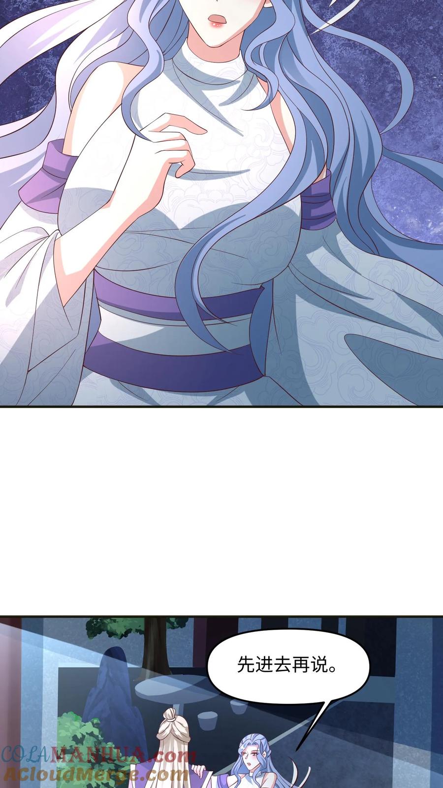 第245话先逃再说-完了啊！女帝的软饭丈夫居然无敌-（第13张）