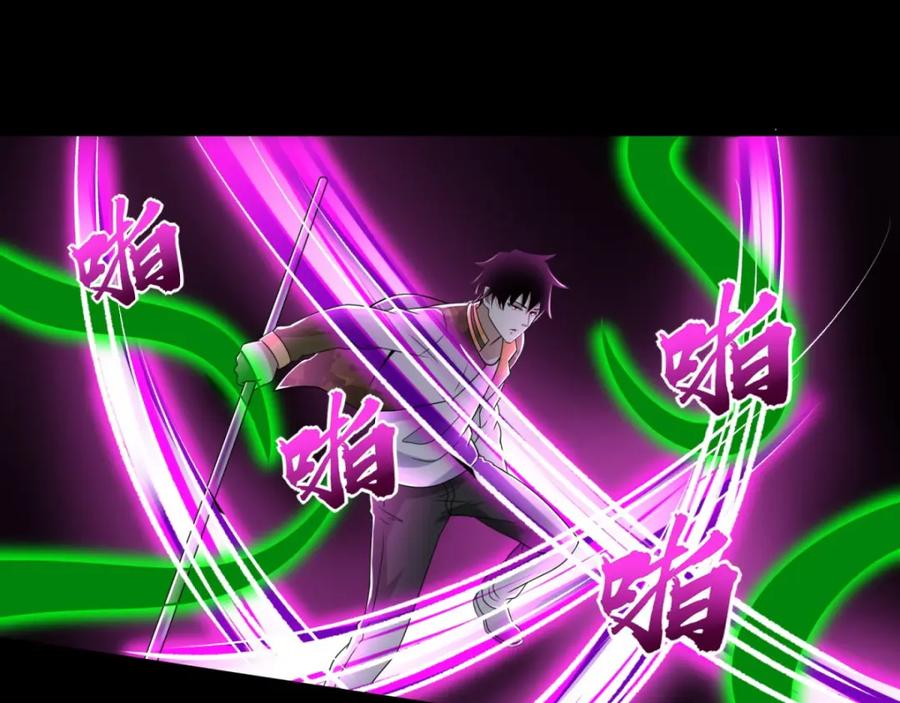 第239话顿悟-末世为王-大行道动漫（第12张）