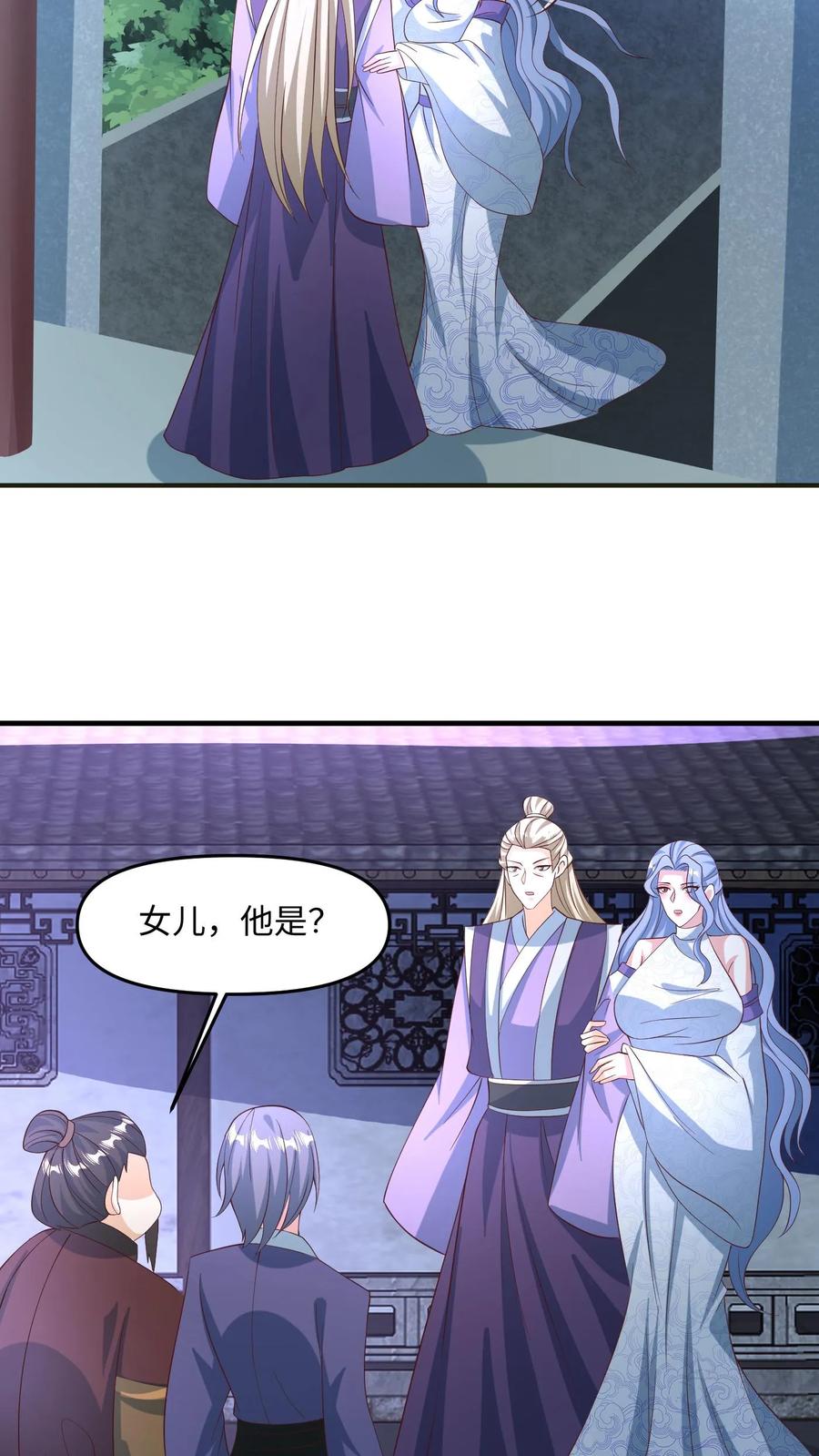 第245话先逃再说-完了啊！女帝的软饭丈夫居然无敌-（第14张）