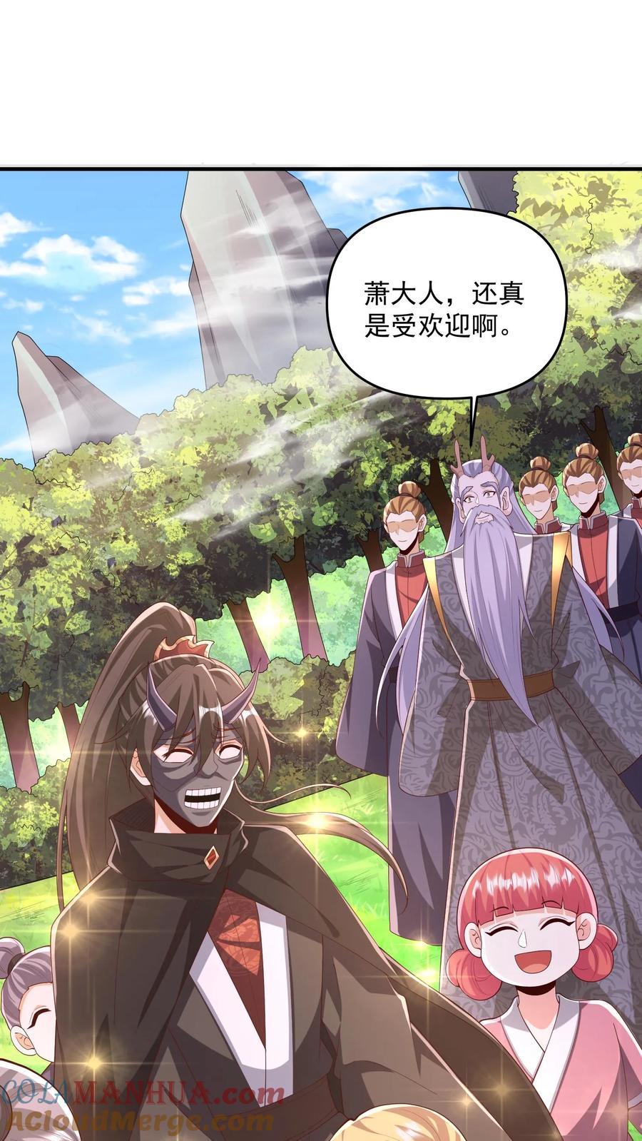 第247话圣魔域的大炎皇朝-完了啊！女帝的软饭丈夫居然无敌-（第15张）