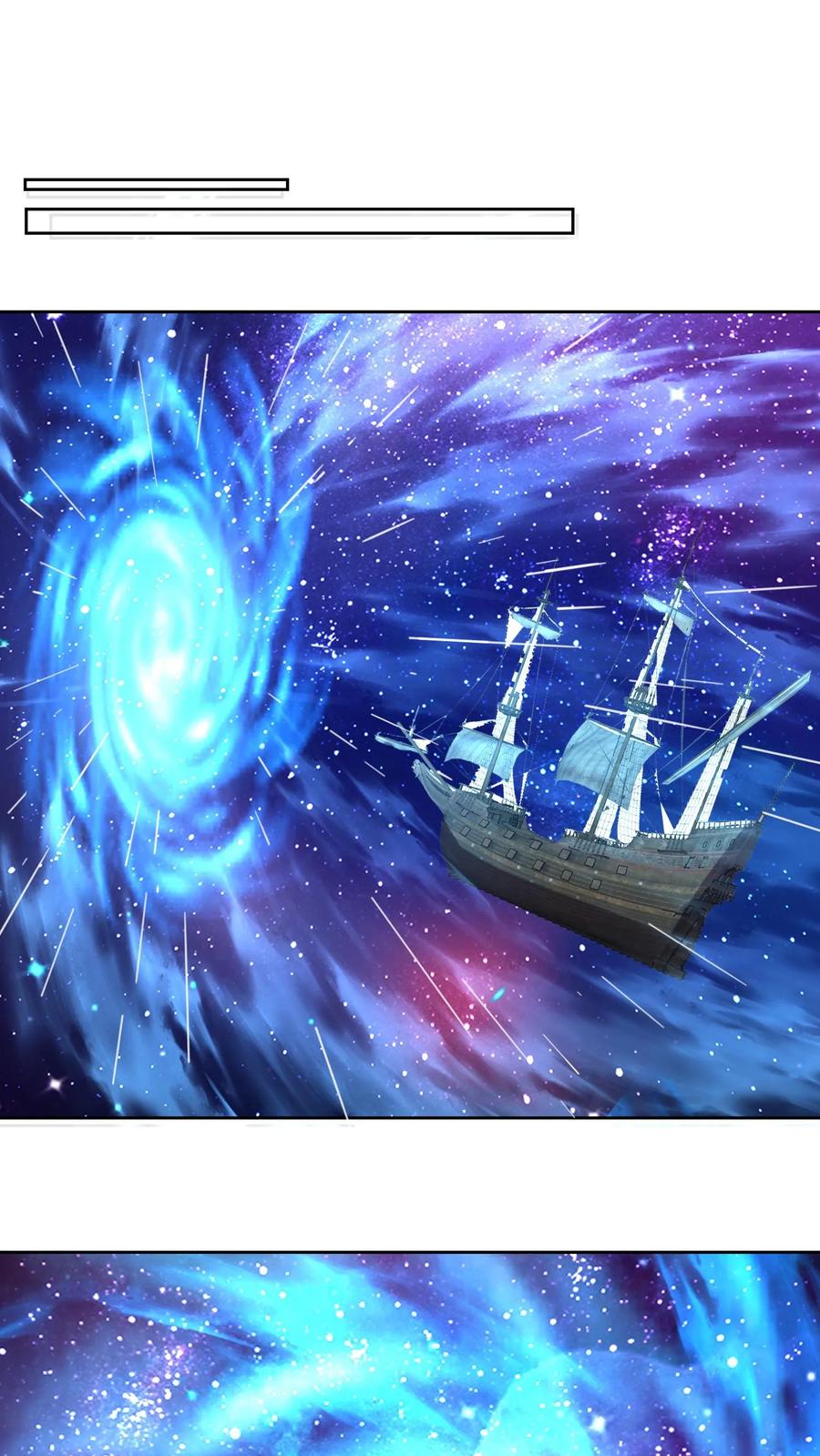 第247话圣魔域的大炎皇朝-完了啊！女帝的软饭丈夫居然无敌-（第18张）