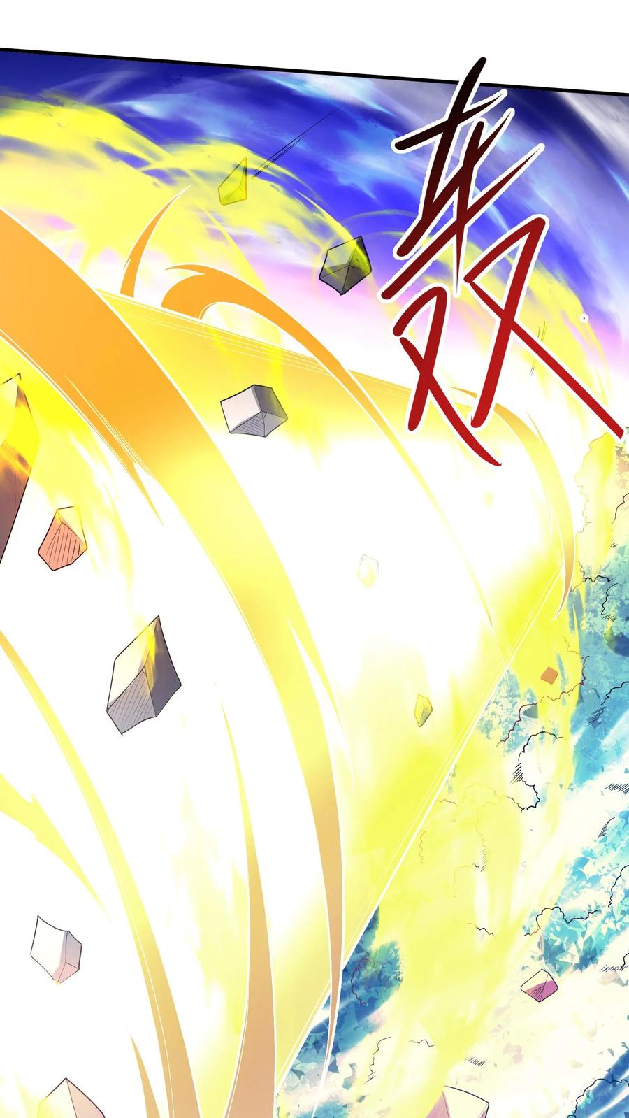 第247话圣魔域的大炎皇朝-完了啊！女帝的软饭丈夫居然无敌-（第6张）