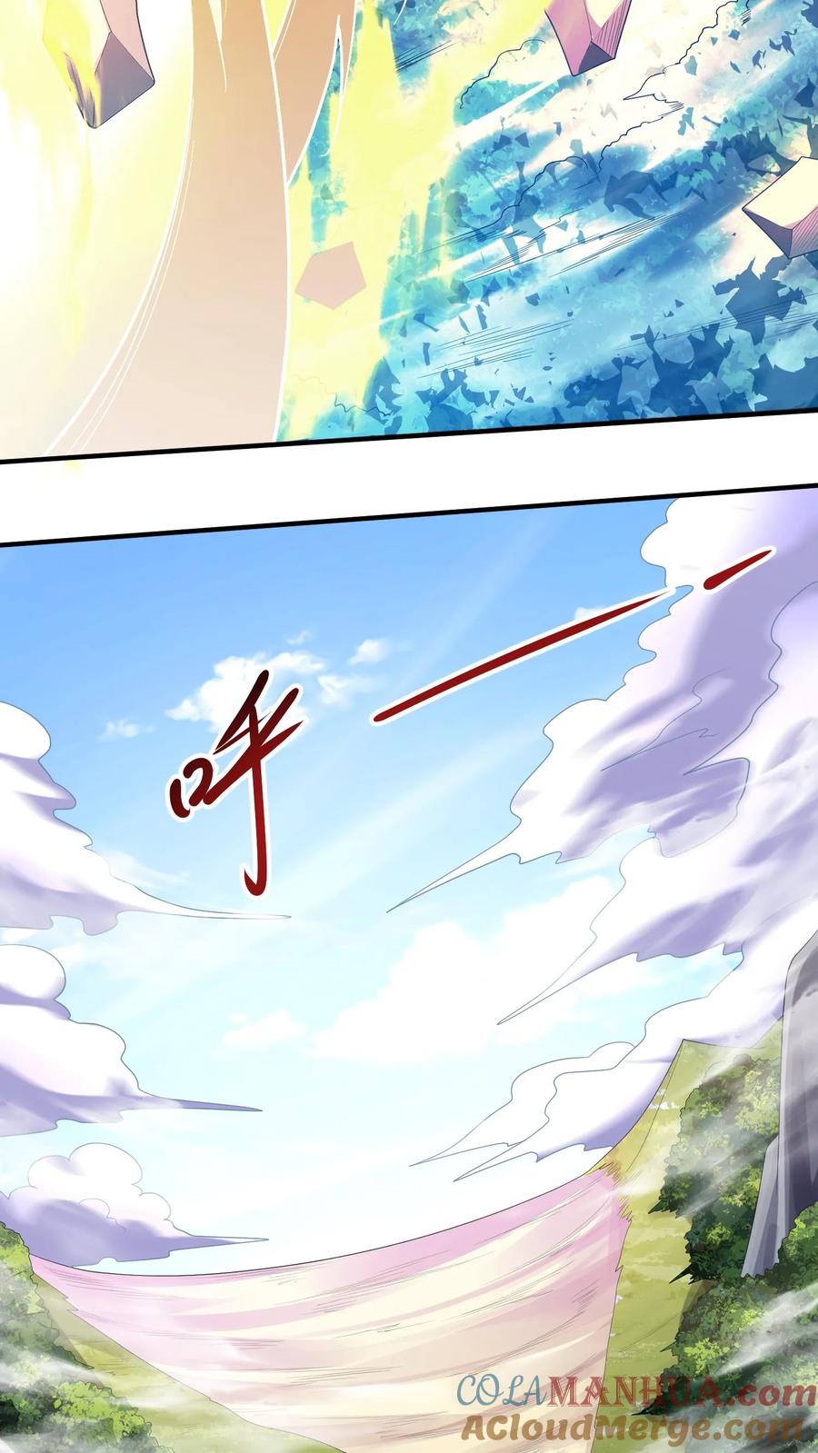 第247话圣魔域的大炎皇朝-完了啊！女帝的软饭丈夫居然无敌-（第7张）