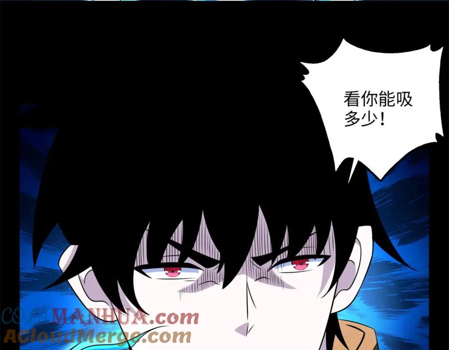 第242话水来土掩-末世为王-大行道动漫（第21张）