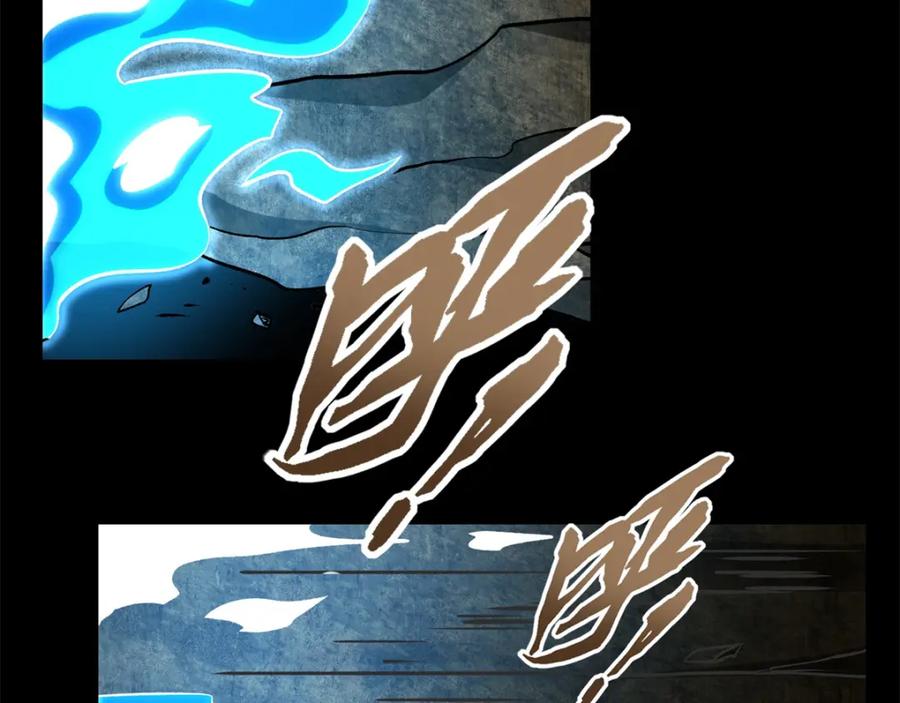 第242话水来土掩-末世为王-大行道动漫（第17张）