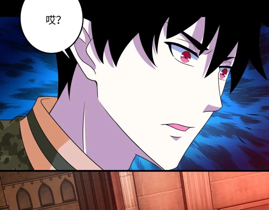 第243话时间与希望-末世为王-大行道动漫（第12张）