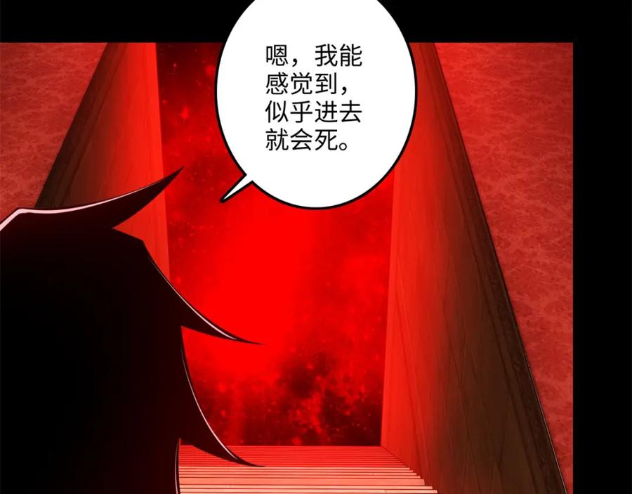 第243话时间与希望-末世为王-大行道动漫（第17张）