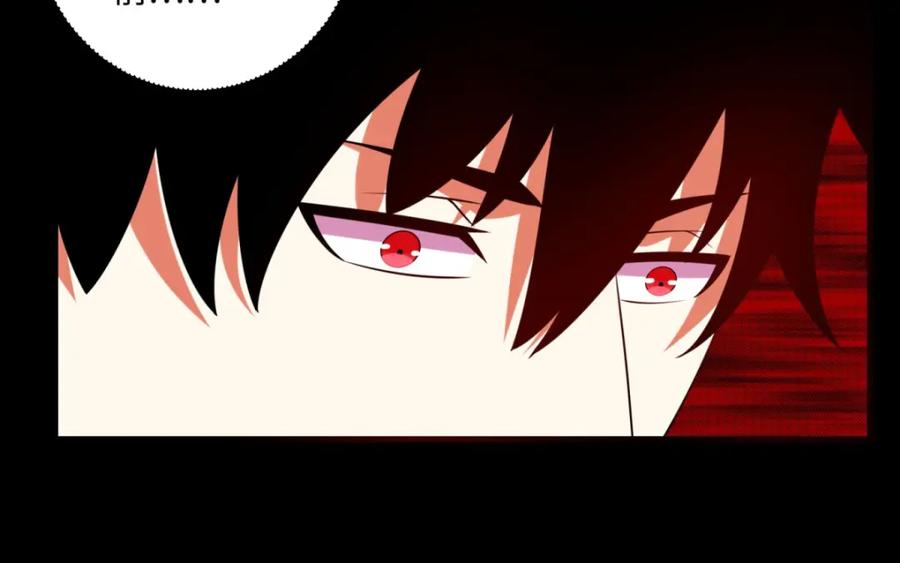 第243话时间与希望-末世为王-大行道动漫（第6张）