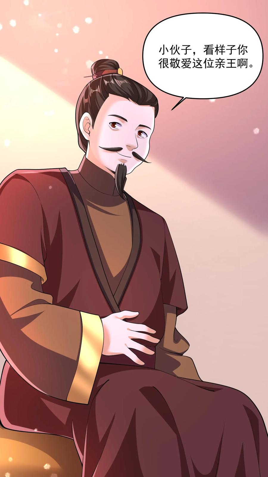 第249话鬼面具？别搞哦！-完了啊！女帝的软饭丈夫居然无敌-（第2张）