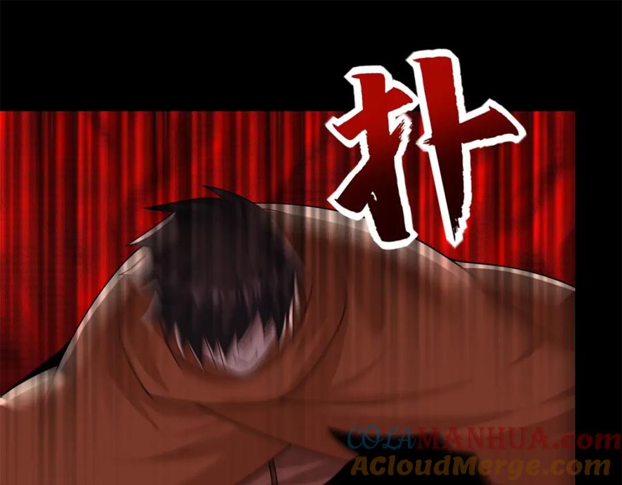 第244话麻痹大意-末世为王-大行道动漫（第4张）