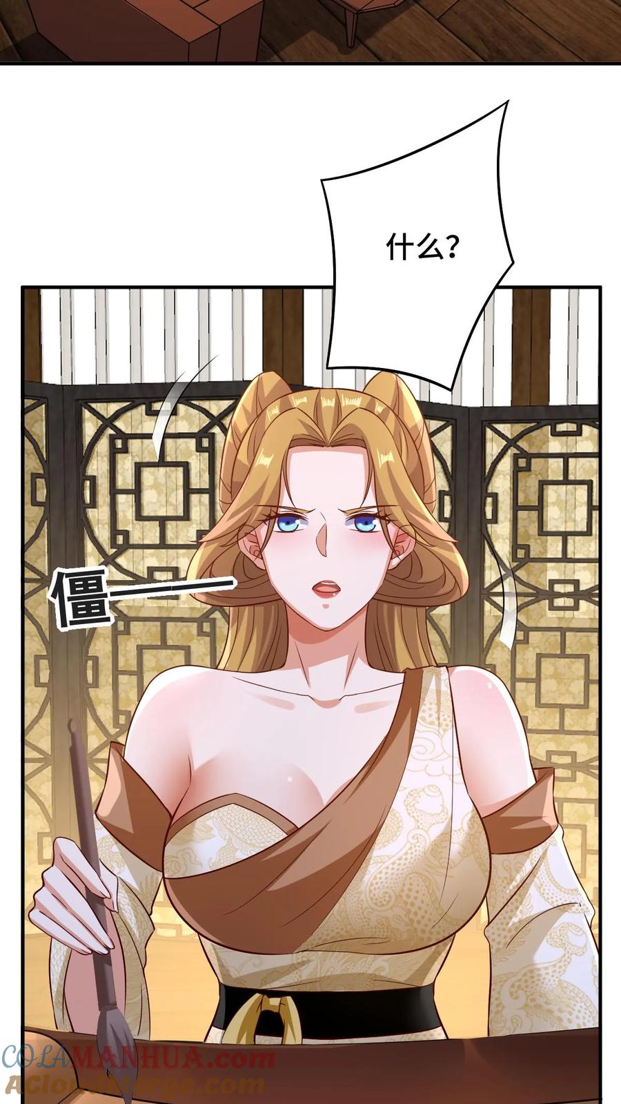 第250话又一个吃软饭-完了啊！女帝的软饭丈夫居然无敌-（第19张）