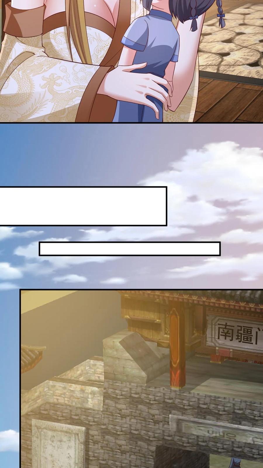 第251话爹给你跪了-完了啊！女帝的软饭丈夫居然无敌-（第10张）