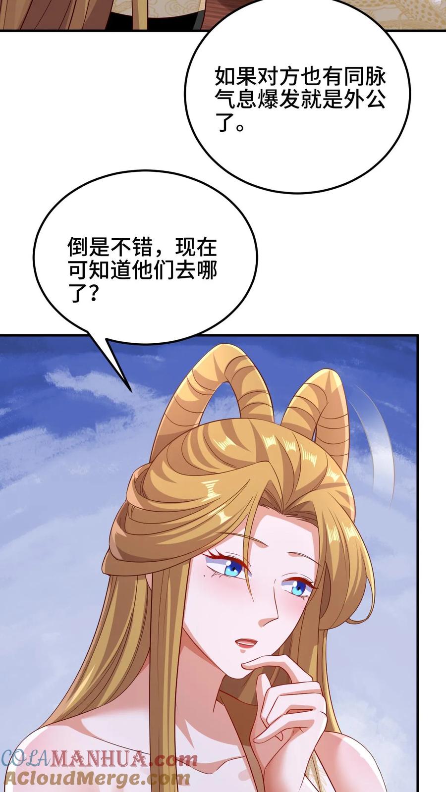 第251话爹给你跪了-完了啊！女帝的软饭丈夫居然无敌-（第7张）