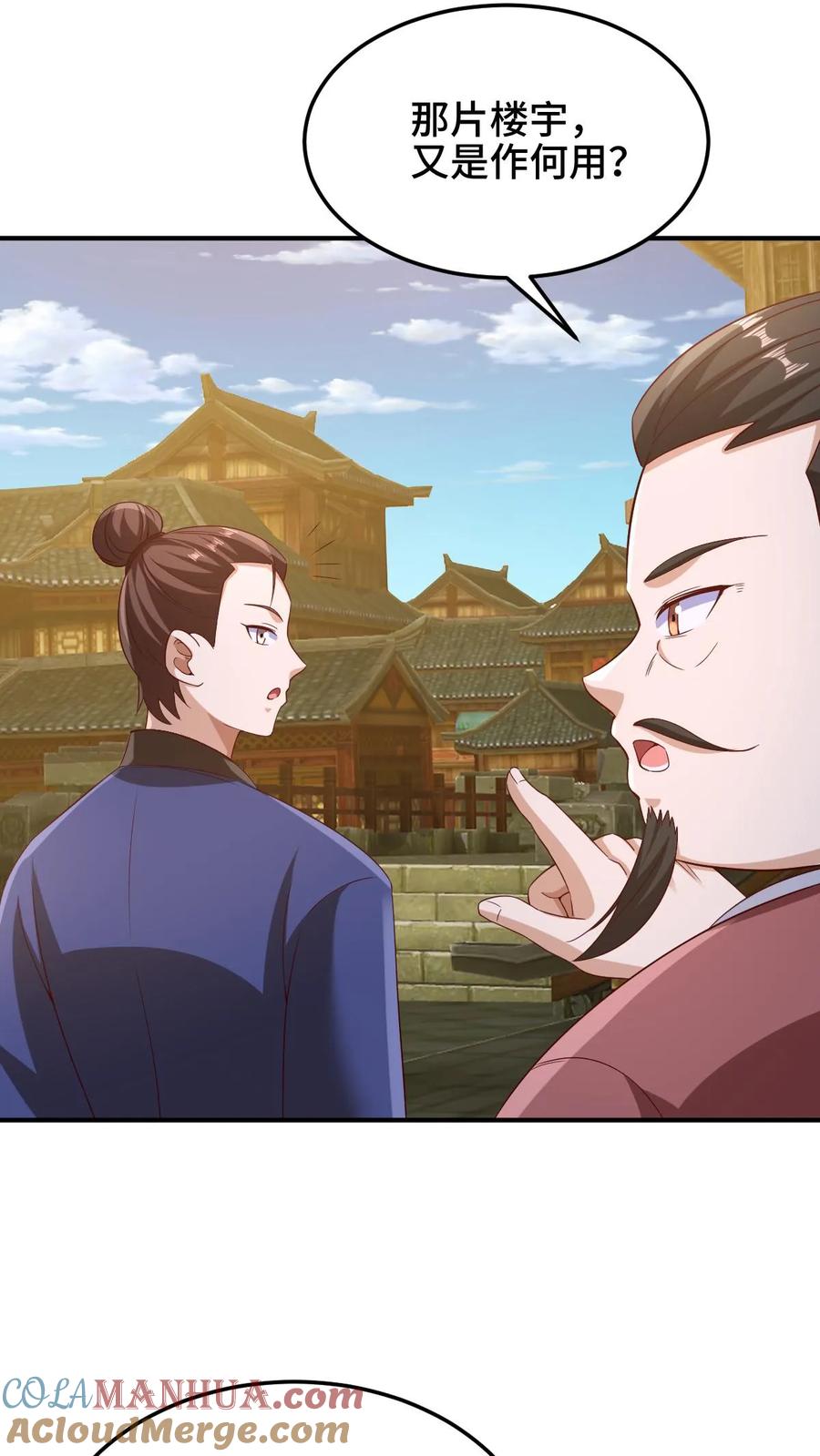 第251话爹给你跪了-完了啊！女帝的软饭丈夫居然无敌-（第13张）