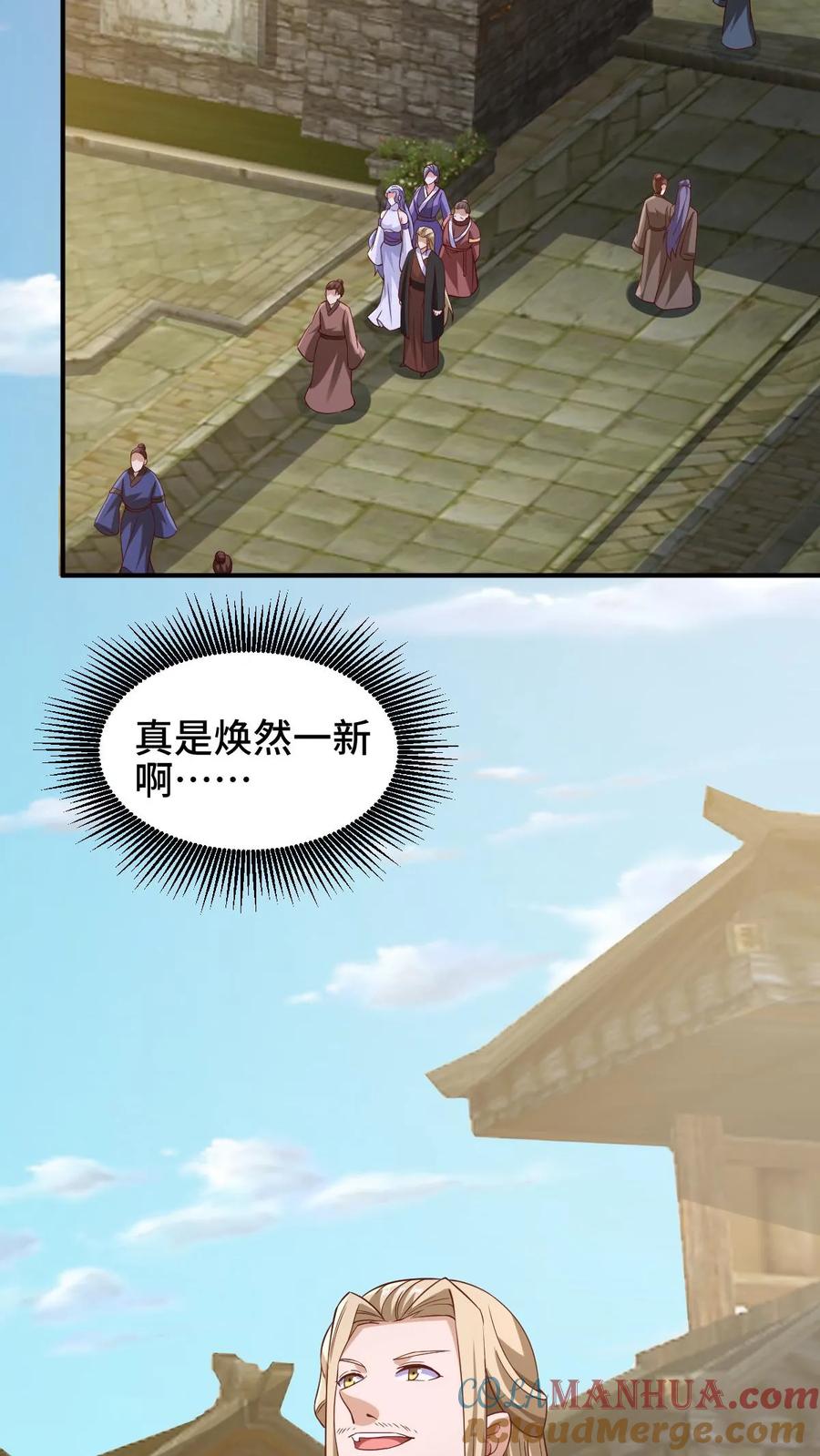 第251话爹给你跪了-完了啊！女帝的软饭丈夫居然无敌-（第11张）