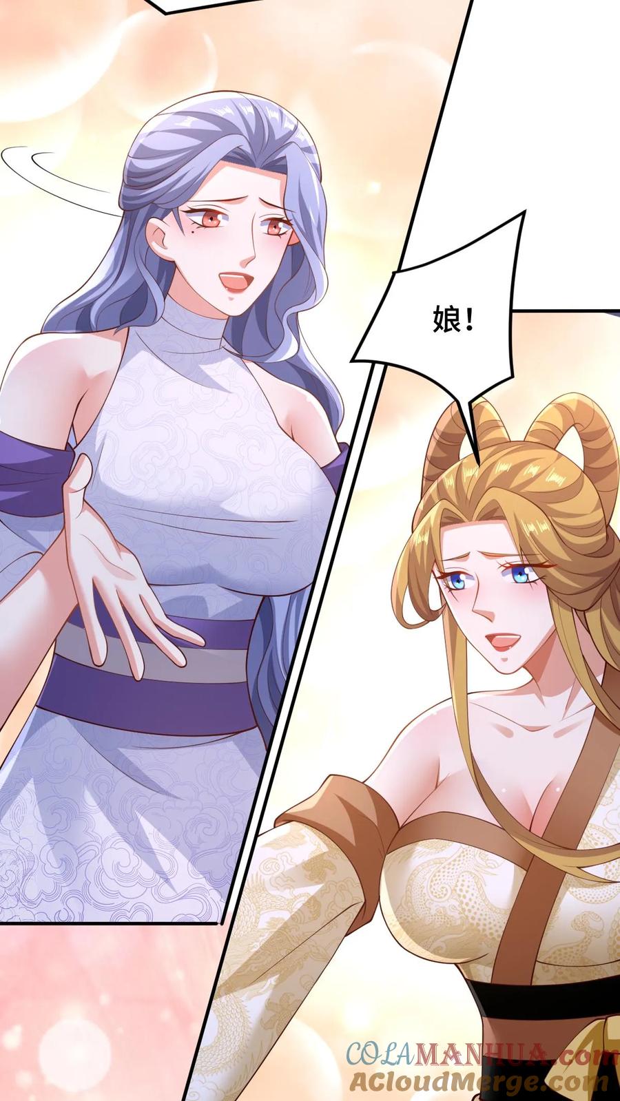 第252话被看好戏了-完了啊！女帝的软饭丈夫居然无敌-（第9张）