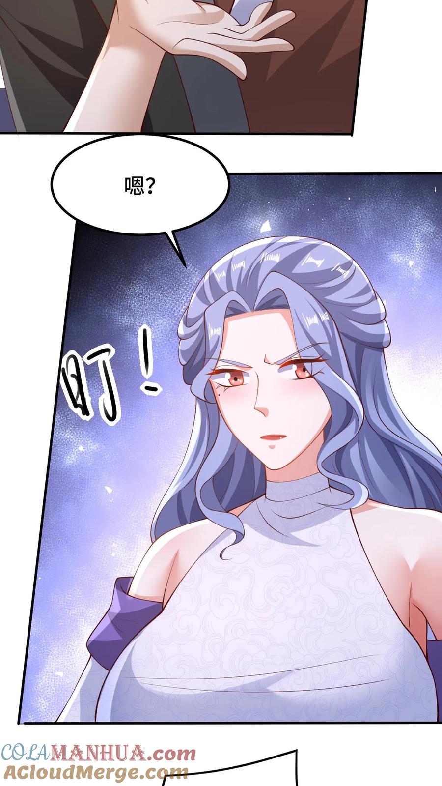 第252话被看好戏了-完了啊！女帝的软饭丈夫居然无敌-（第7张）