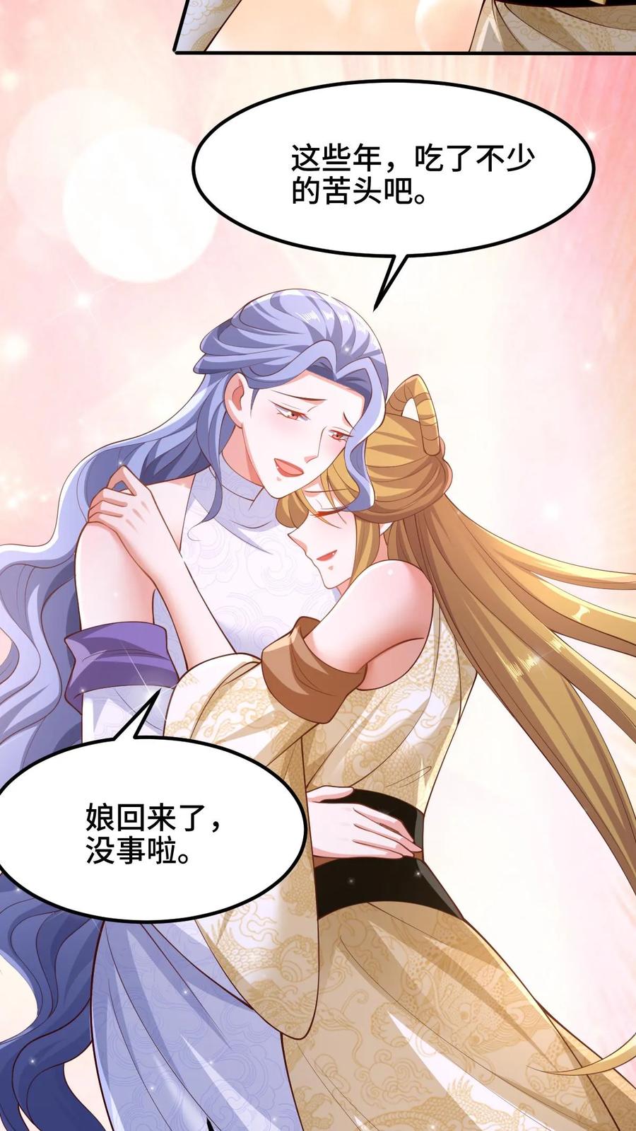 第252话被看好戏了-完了啊！女帝的软饭丈夫居然无敌-（第10张）