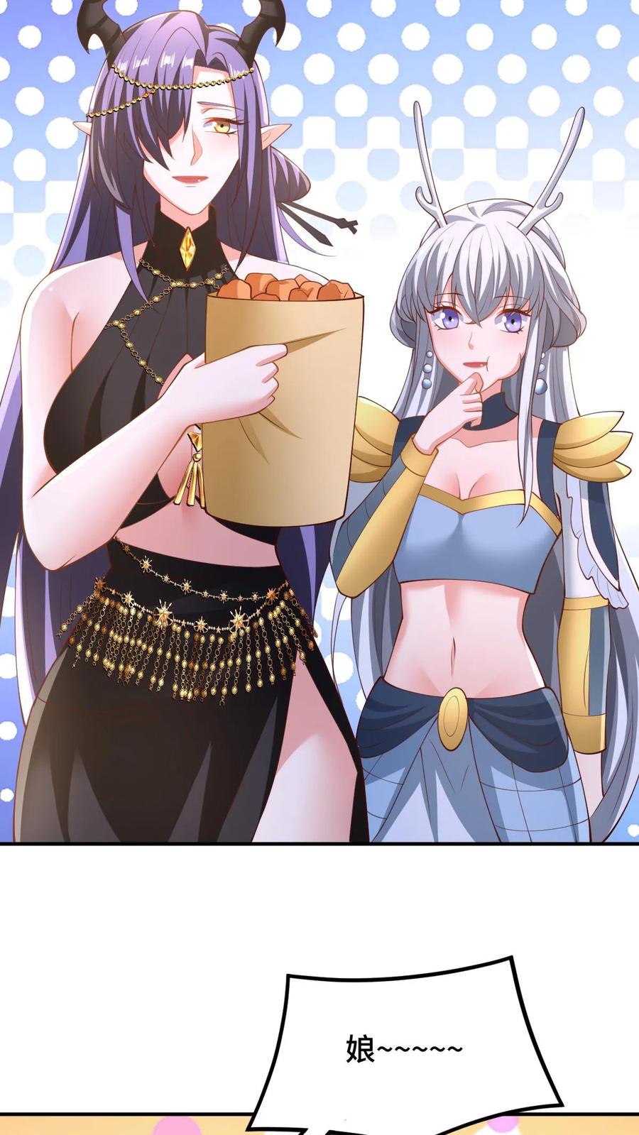 第252话被看好戏了-完了啊！女帝的软饭丈夫居然无敌-（第16张）