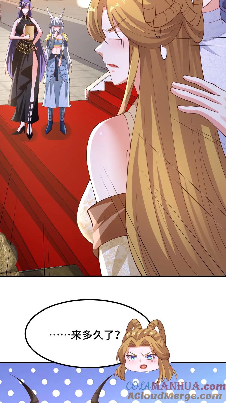 第252话被看好戏了-完了啊！女帝的软饭丈夫居然无敌-（第15张）