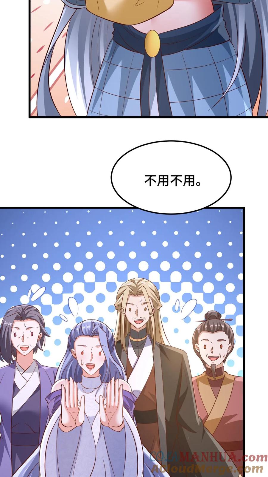 第253话偷我东西，不想活了-完了啊！女帝的软饭丈夫居然无敌-（第5张）