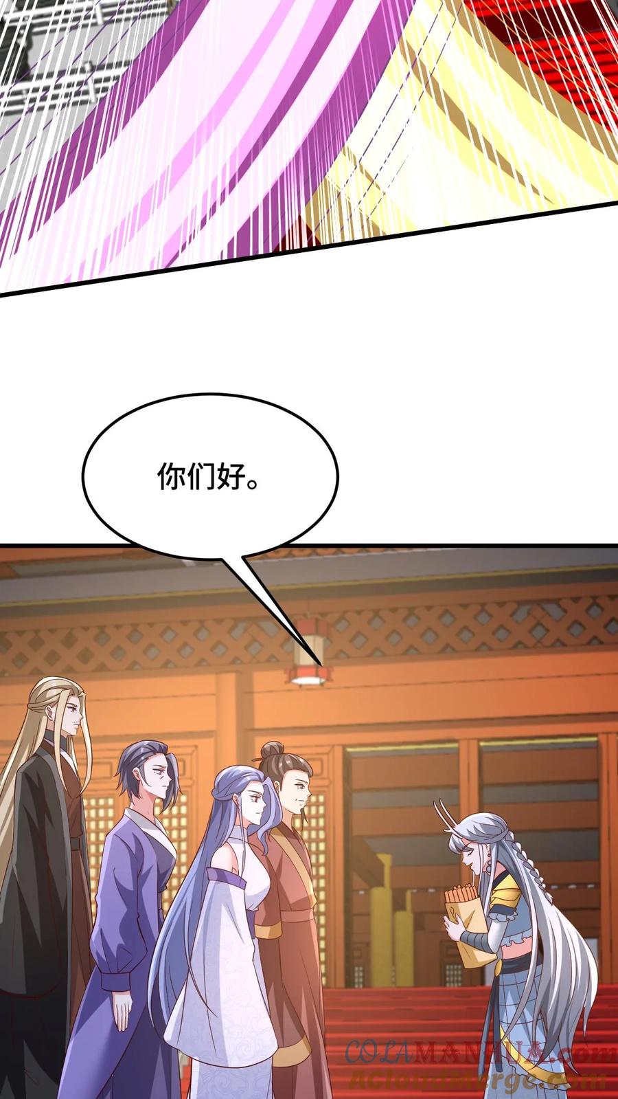 第253话偷我东西，不想活了-完了啊！女帝的软饭丈夫居然无敌-（第3张）