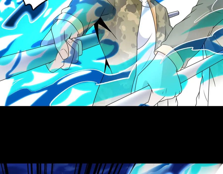 第247话绝地反击-末世为王-大行道动漫（第12张）