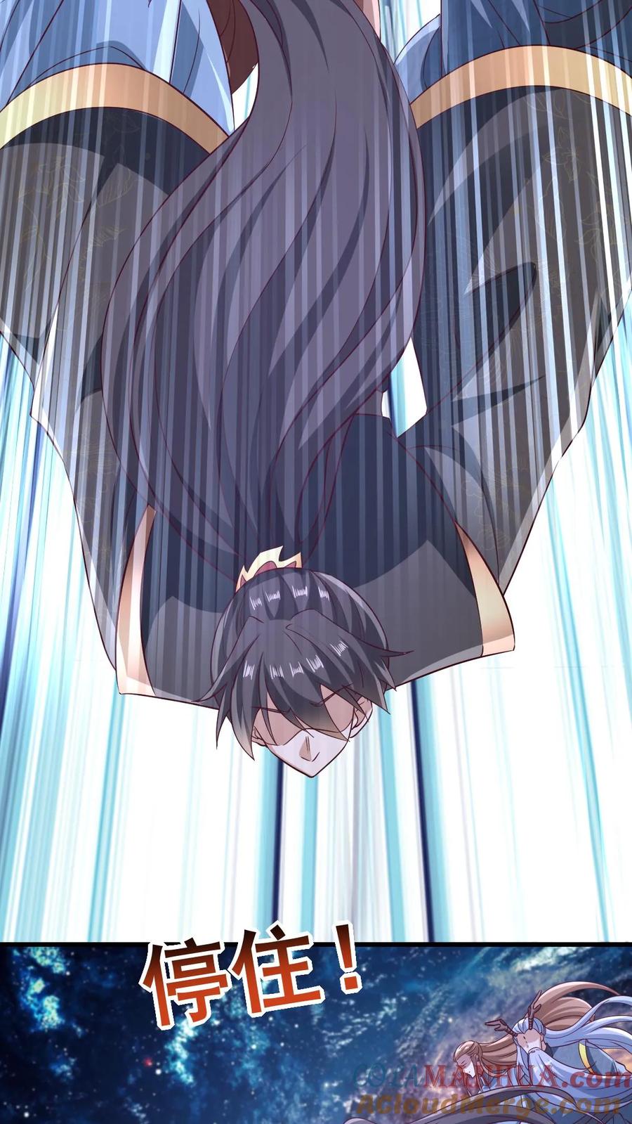 第253话偷我东西，不想活了-完了啊！女帝的软饭丈夫居然无敌-（第13张）