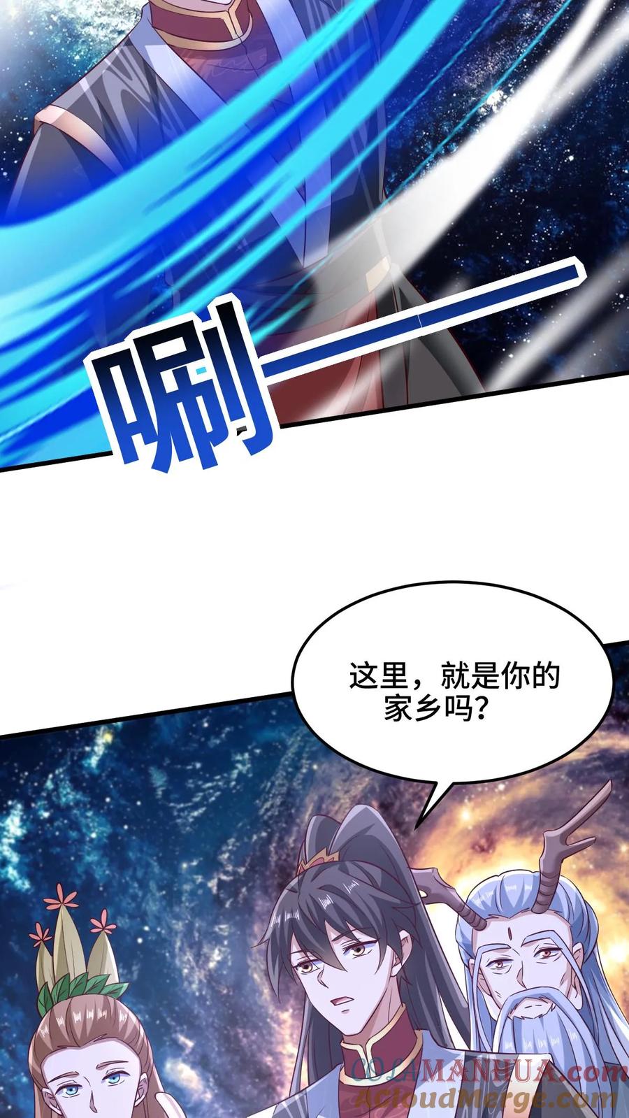第253话偷我东西，不想活了-完了啊！女帝的软饭丈夫居然无敌-（第11张）