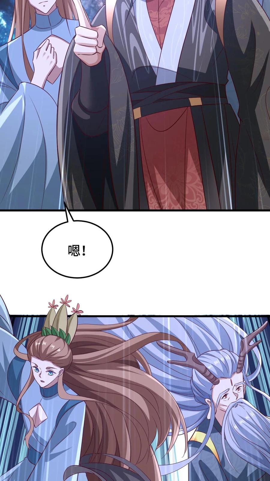 第253话偷我东西，不想活了-完了啊！女帝的软饭丈夫居然无敌-（第12张）