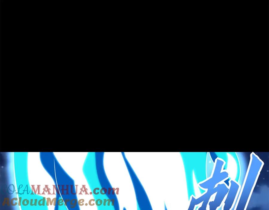 第247话绝地反击-末世为王-大行道动漫（第16张）