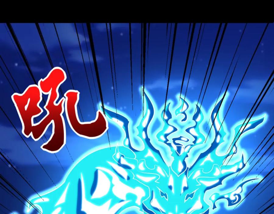 第247话绝地反击-末世为王-大行道动漫（第8张）