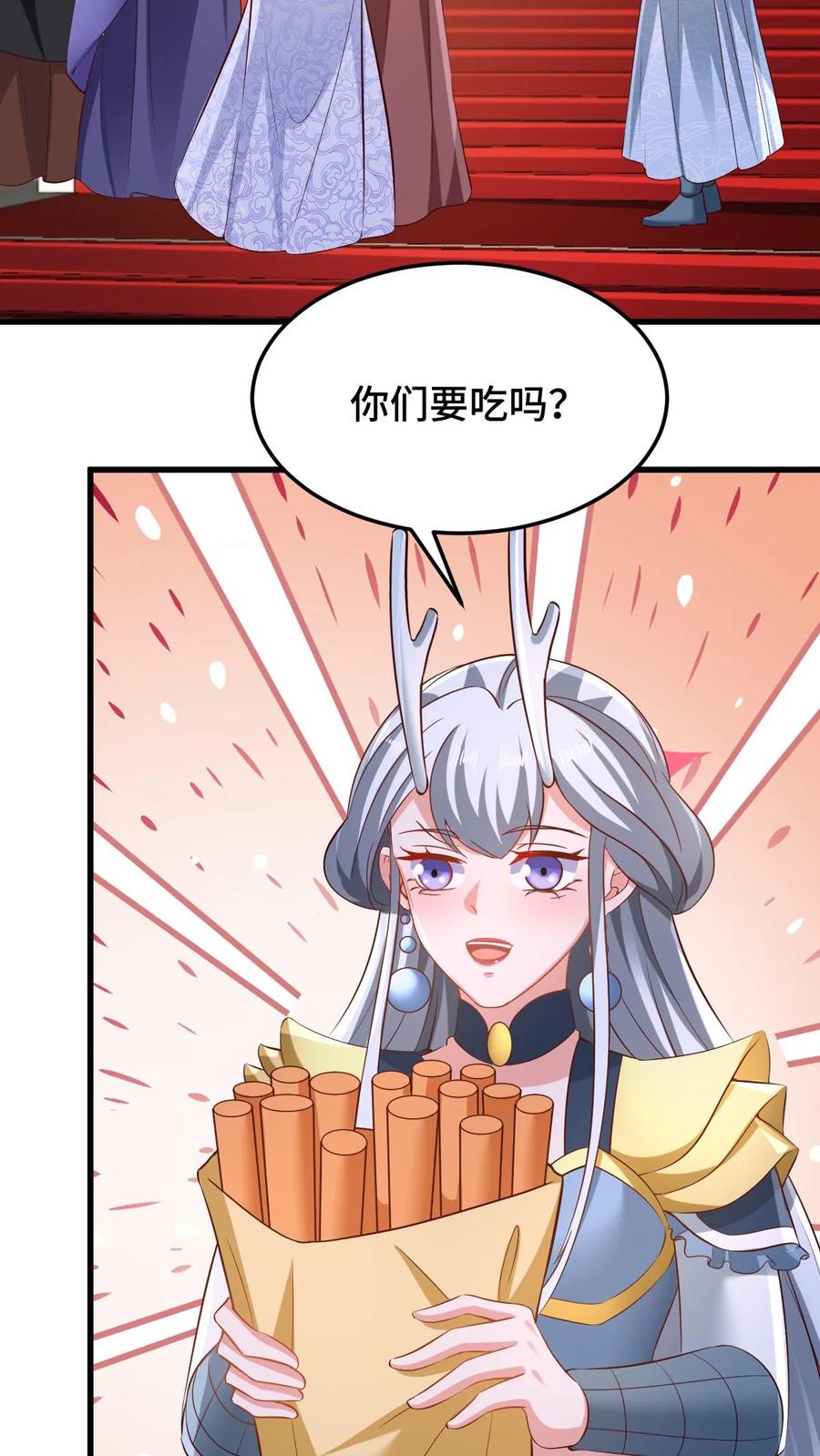 第253话偷我东西，不想活了-完了啊！女帝的软饭丈夫居然无敌-（第4张）