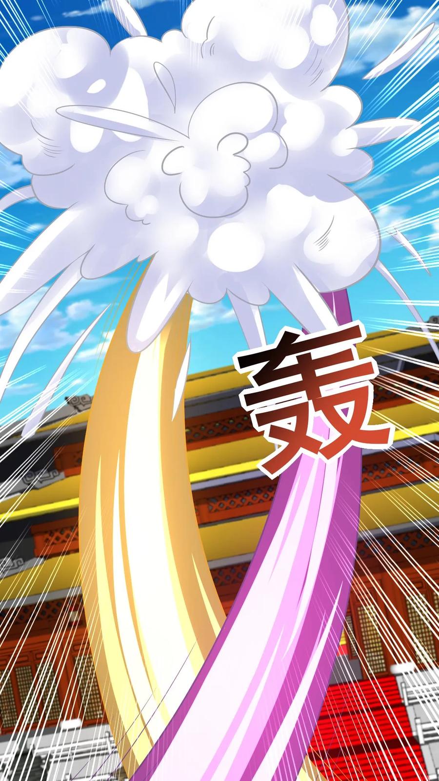 第253话偷我东西，不想活了-完了啊！女帝的软饭丈夫居然无敌-（第2张）