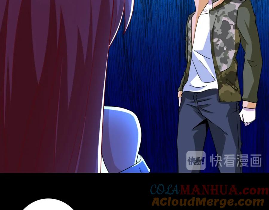 第248话苏醒-末世为王-大行道动漫（第10张）