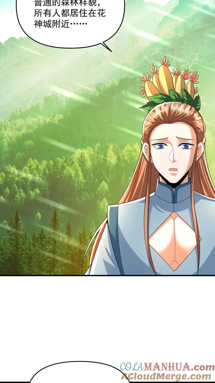 第254话没有痛苦的死去-完了啊！女帝的软饭丈夫居然无敌-（第3张）