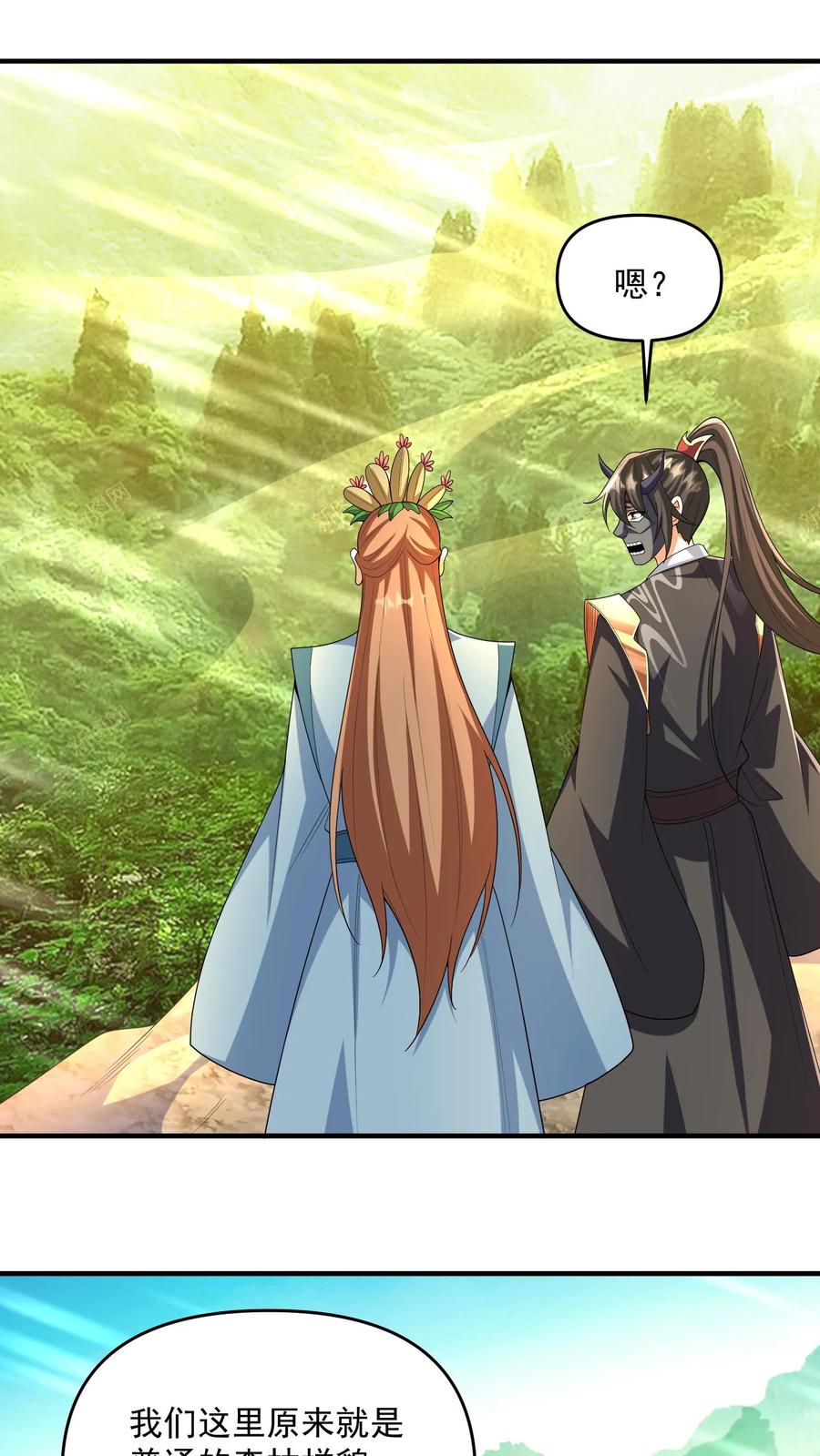 第254话没有痛苦的死去-完了啊！女帝的软饭丈夫居然无敌-（第2张）