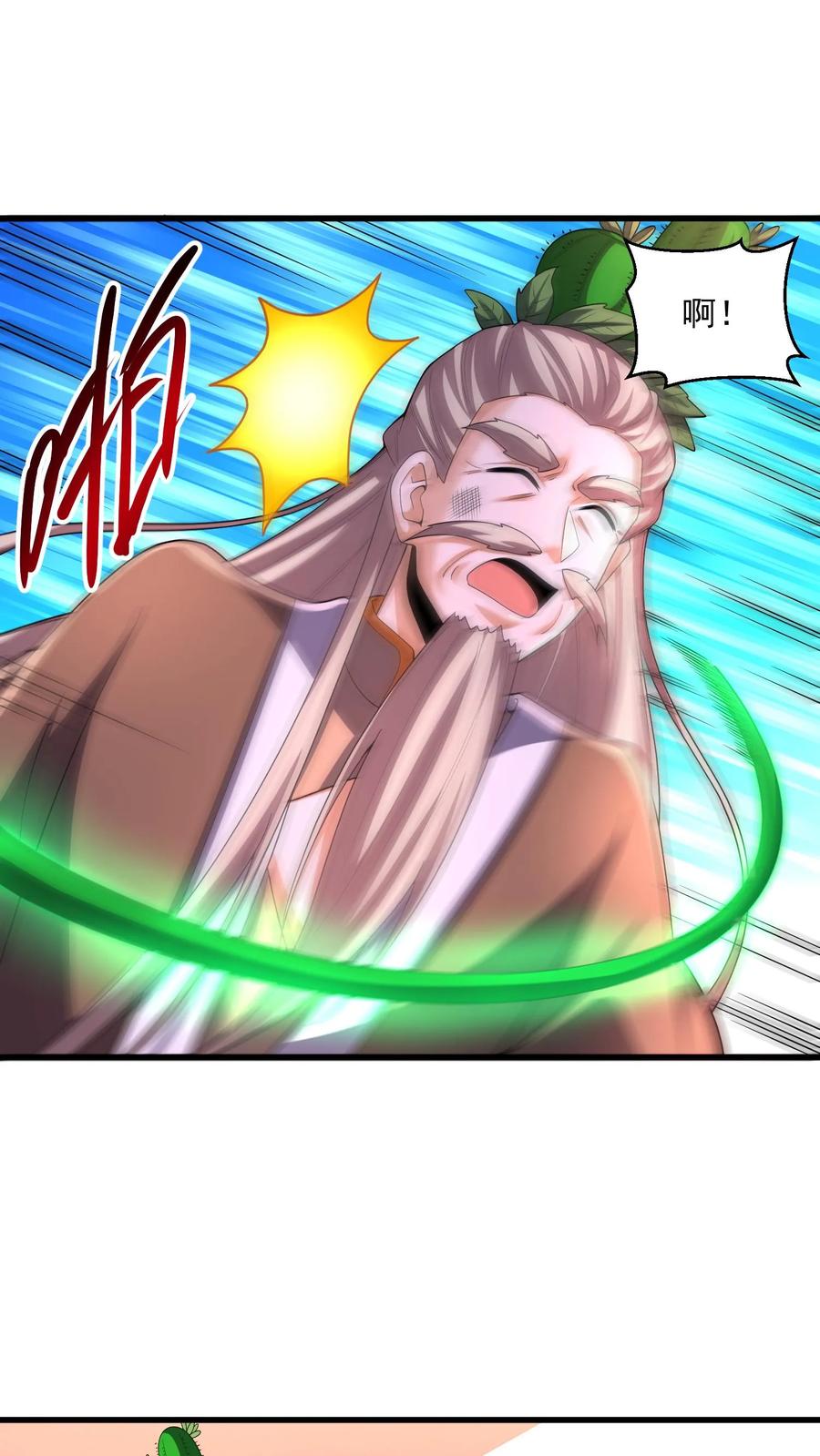 第254话没有痛苦的死去-完了啊！女帝的软饭丈夫居然无敌-（第14张）