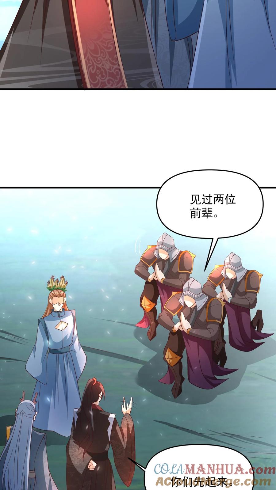第255话别动手，我自己来-完了啊！女帝的软饭丈夫居然无敌-（第11张）
