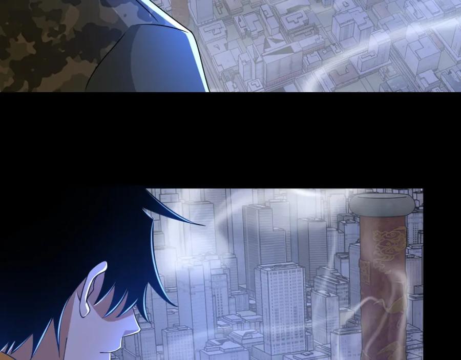 第249话迷雾背后-末世为王-大行道动漫（第21张）