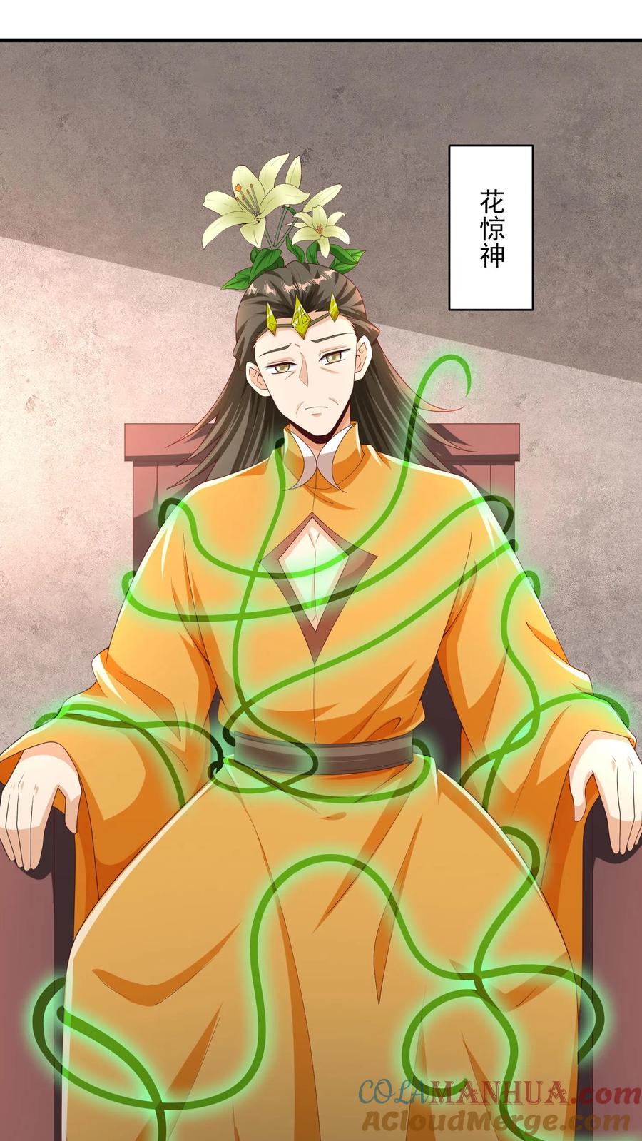 第256话话不多说，直接动手-完了啊！女帝的软饭丈夫居然无敌-（第13张）