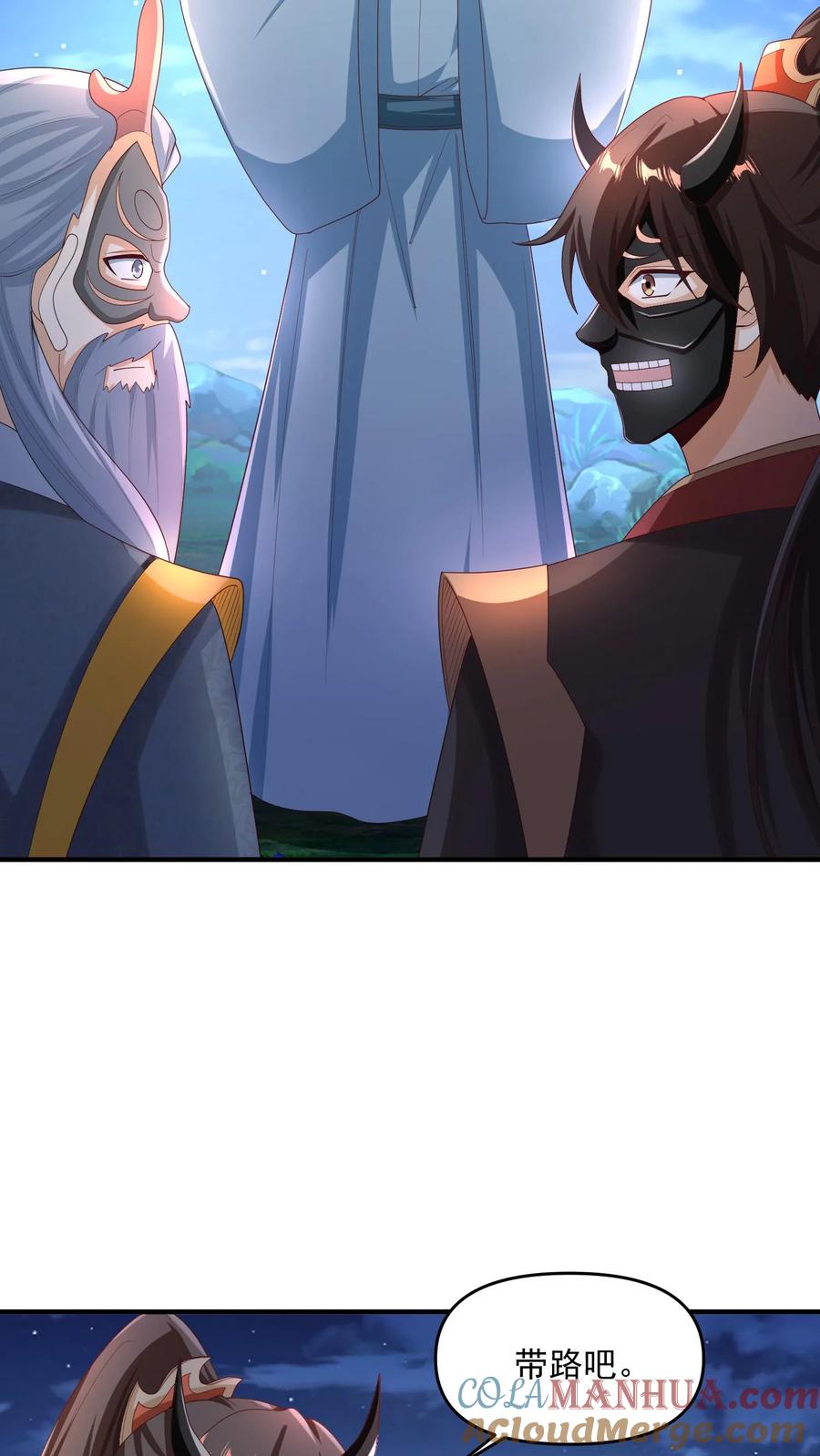 第256话话不多说，直接动手-完了啊！女帝的软饭丈夫居然无敌-（第9张）