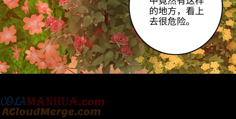 第251话成长-末世为王-大行道动漫（第10张）