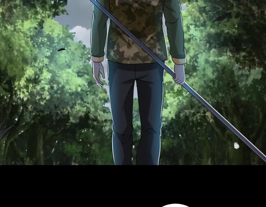 第251话成长-末世为王-大行道动漫（第5张）