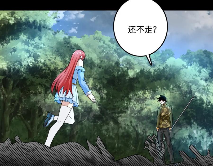 第251话成长-末世为王-大行道动漫（第6张）