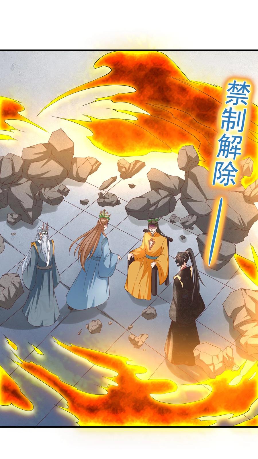 第257话意外-完了啊！女帝的软饭丈夫居然无敌-（第6张）