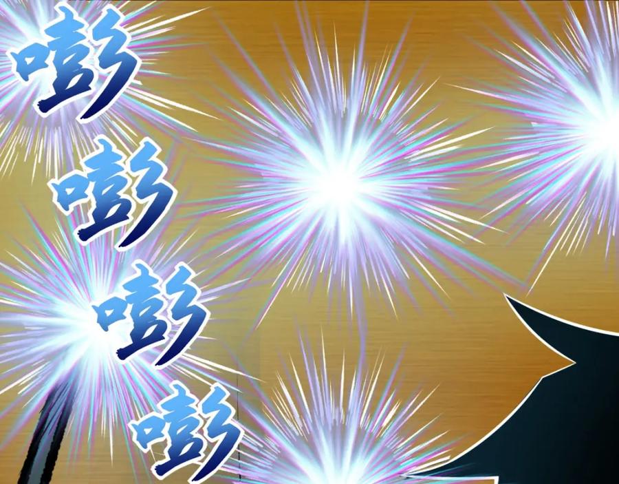 第252话噬金兽-末世为王-大行道动漫（第9张）