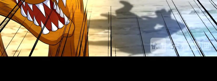 第253话臣服-末世为王-大行道动漫（第14张）
