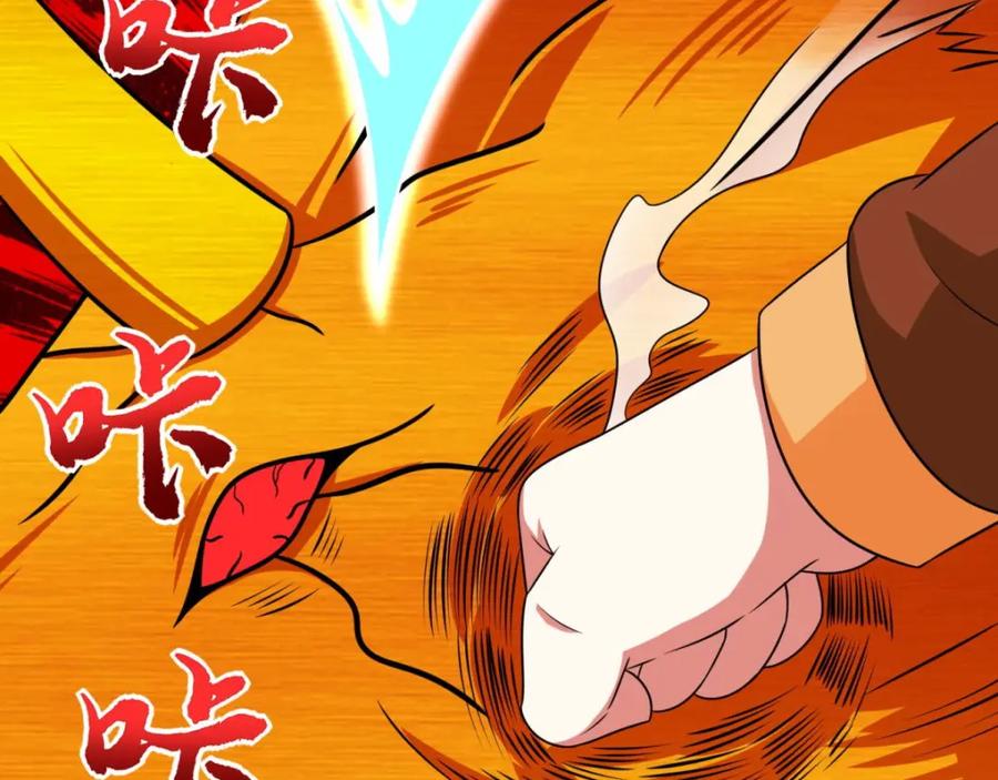 第253话臣服-末世为王-大行道动漫（第17张）